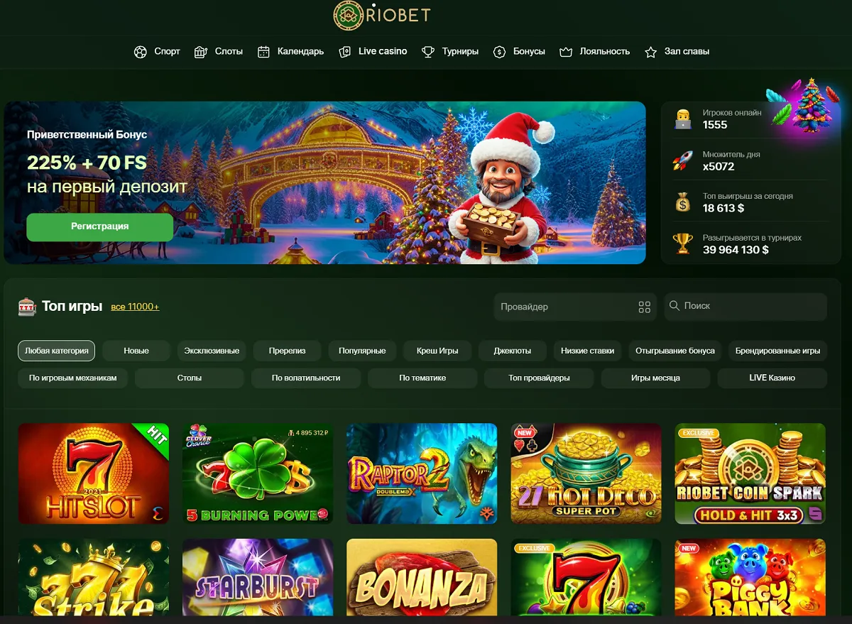 Онлайн казино Riobet: главная страница с игровыми автоматами и бонусами